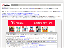 Tablet Screenshot of mactree.net